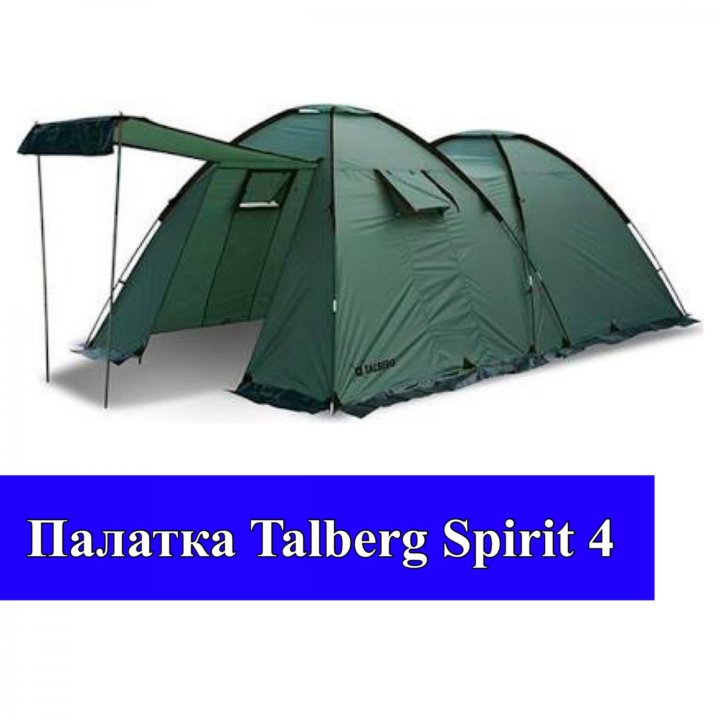 Talberg blander 4. Палатка Tramp Brest 4 v2. Палатка 4 местная Талберг. Talberg blander палатка. Палатка Talberg Garda 4.