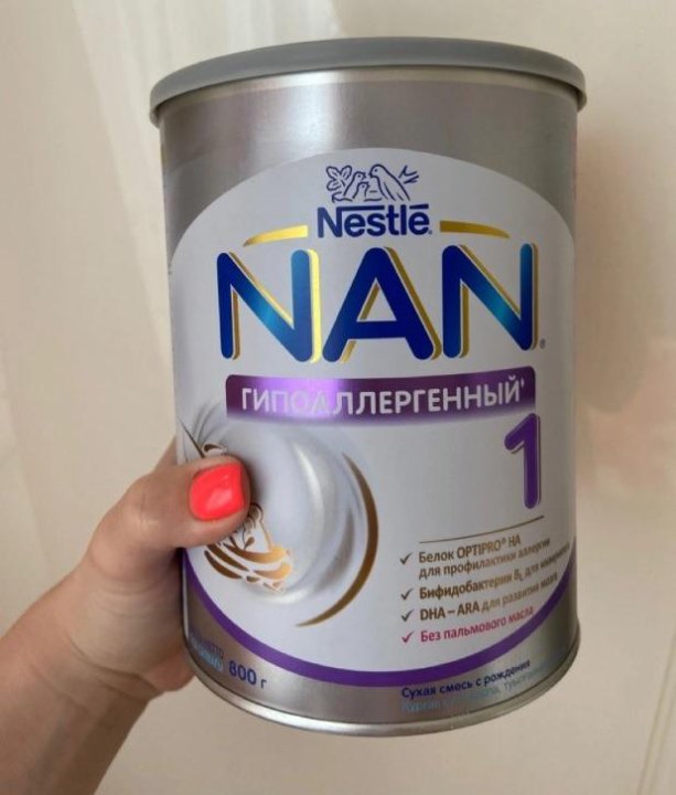 Нан Гипоаллергенный 1 Купить В Кирове