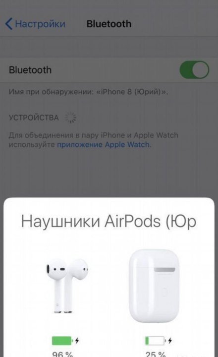 Как подключить наушники беспроводные аирподс про Неактивно