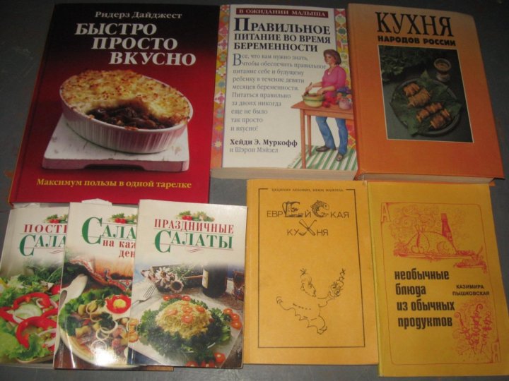 Кухня сопрано книга