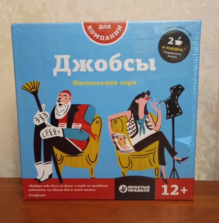 Книга тренировка ума тома вуджека читать. Тренировка ума Тома Вуджека. Тренировка ума Вуджек иллюстрации в книге.