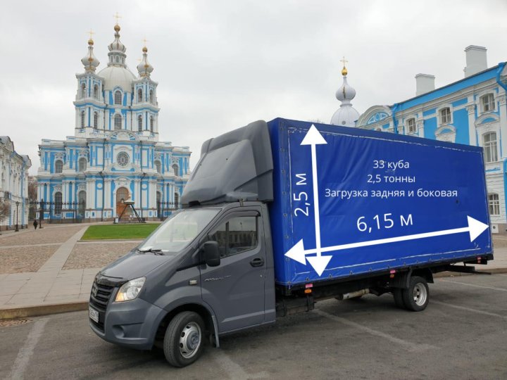 Грузовые автомобильные перевозки. Попутный груз. Частные грузоперевозки. Cargo express москва. Перевозки москва санкт петербург.
