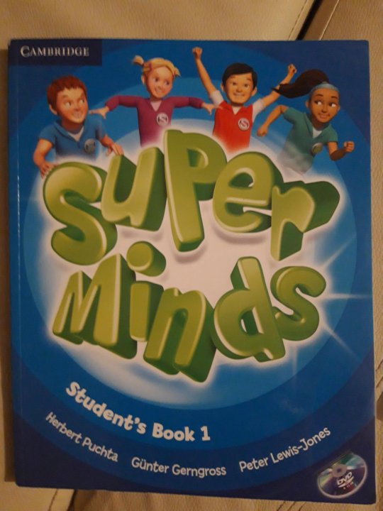 Super minds 3 student's book. Рабочая тетрадь super minds 3. Super minds 1 workbook. Super minds 3 сертификат об окончании super minds 3. Super minds учебник английского.