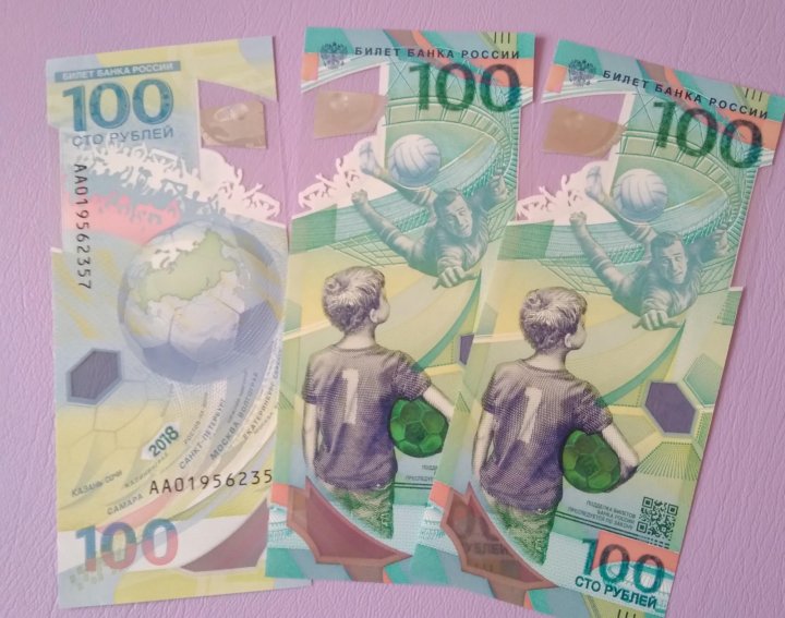 Юбилейная банкнота 100 рублей. Юбилейная сторублёвая купюра сочи. Юбилейная 100 рублевая купюра крым. Памятные банкноты. 100 рублей сочи.