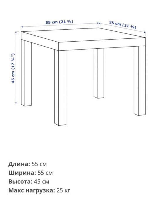 Детский стол икеа размеры