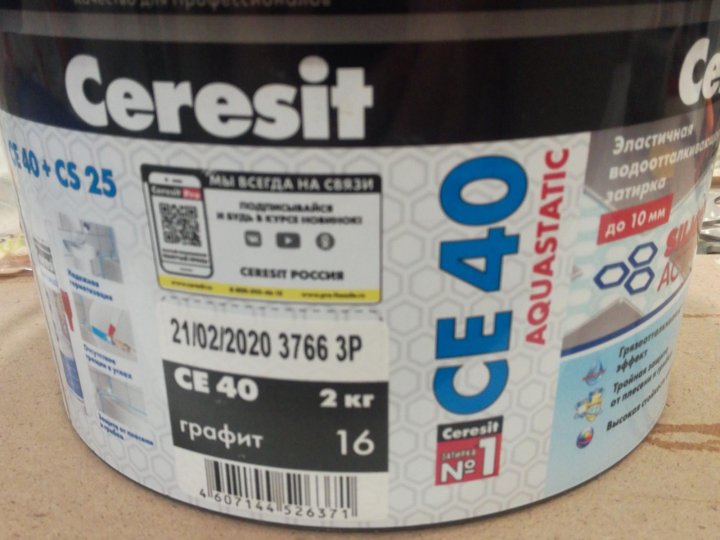 Затирка Для Плитки Купить В Саратове