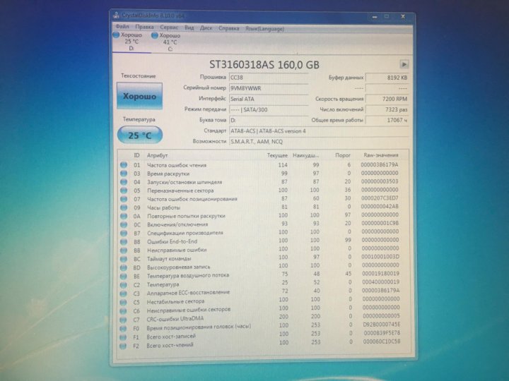 Mtbf. Smart ssd диска программа. Наработки ссд. Время наработки жесткого диска. Crystaldiskinfo ssd m2.