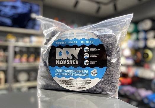 Dry monster twist