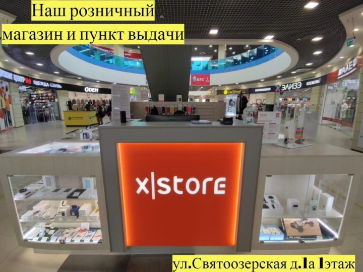 Xiaomi poco магазин. Xiaomi poco магазин