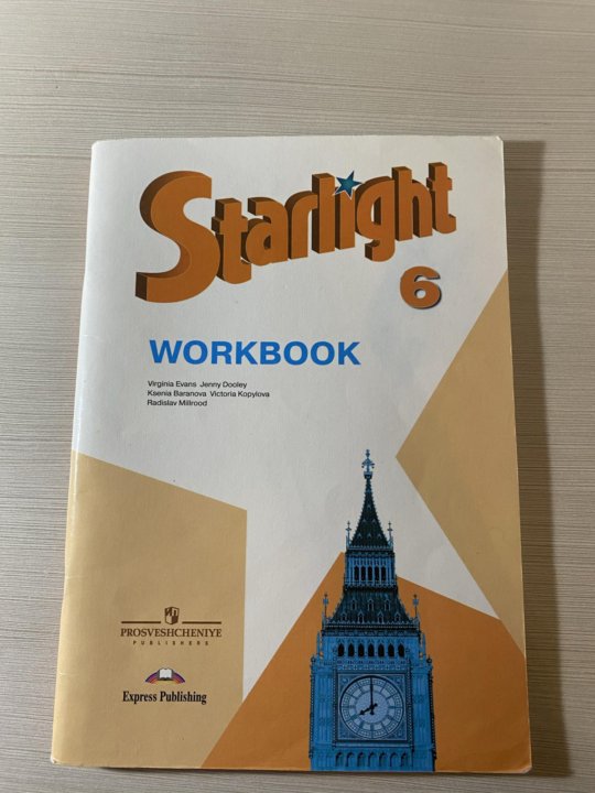 Starlight 6 класс читать. Starlight 6 Workbook. Starlight 6.