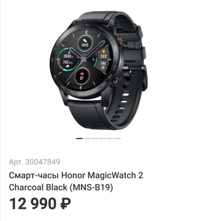 Смарт часы honor watch 4 tma b19