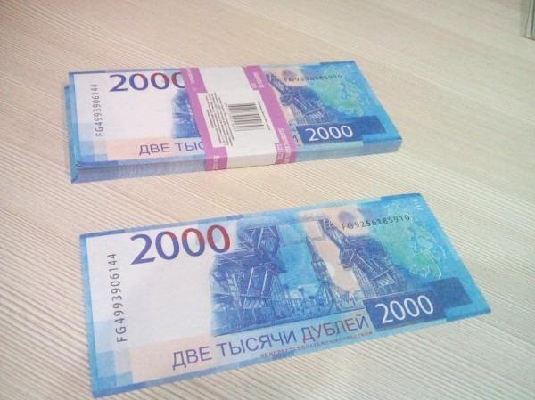 Юла деньги. Юла деньги