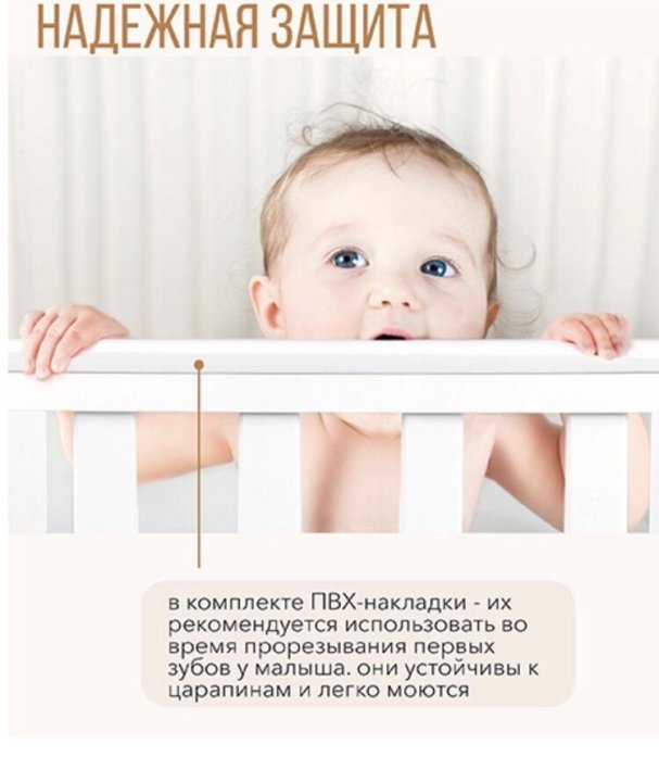 Кровать happy baby mommy lux инструкция