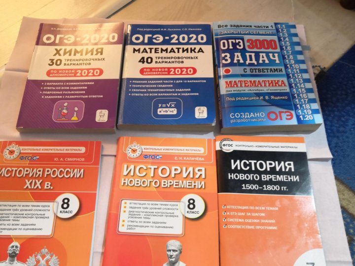 Огэ эстетика. Books огэ. Огэ русский книга. Голубая книга огэ русский. Books огэ.