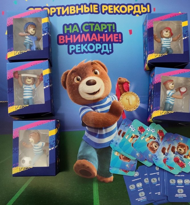 Включи барни игра. Игра Барни. Барни игра с животными. Barni the game.