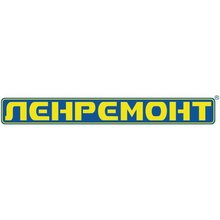 Ден ремонт. Ленремонт. Ленремонт лого. ООО Ленремонт. Эмблема организации Ленремонт.