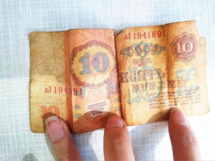 Продать купюру 10 рублей. Банкнота 10 рублей 2023. 10 Рублей 2023. Сколько стоит 10 рублевая купюра 1961 им 3342518.