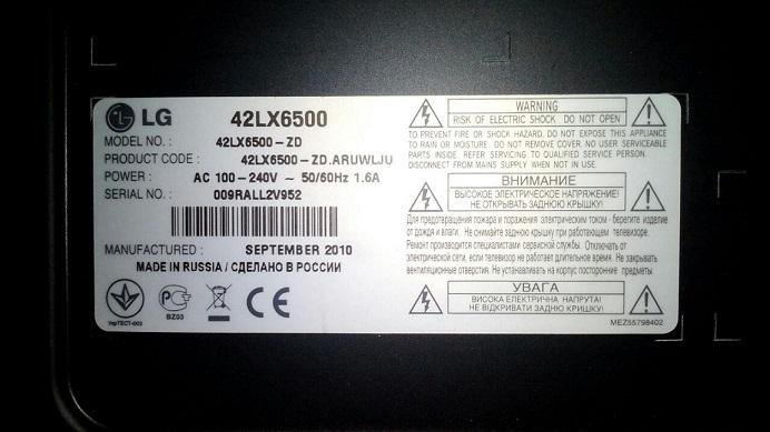 Lg 47lx6500 схема