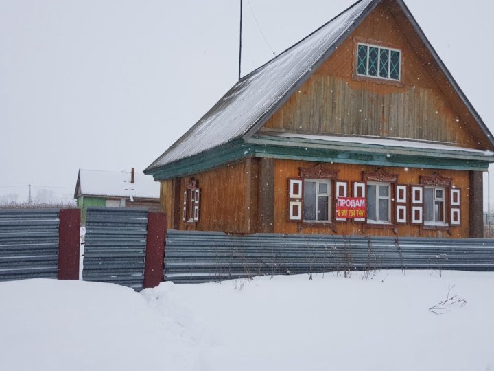 Сад Дача Чишминский Район Купить