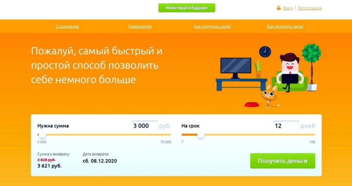 Купить Бизнес В Оренбурге На Авито Готовый