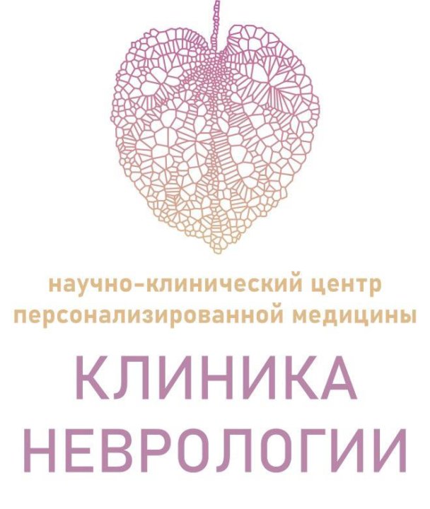 Клиники неврологии в санкт петербурге