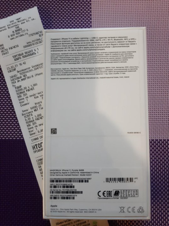 IPhone 11 НОВЫЙ РСТ ЧЕК – купить в Москве, цена 47 000 руб., продано 11 ...