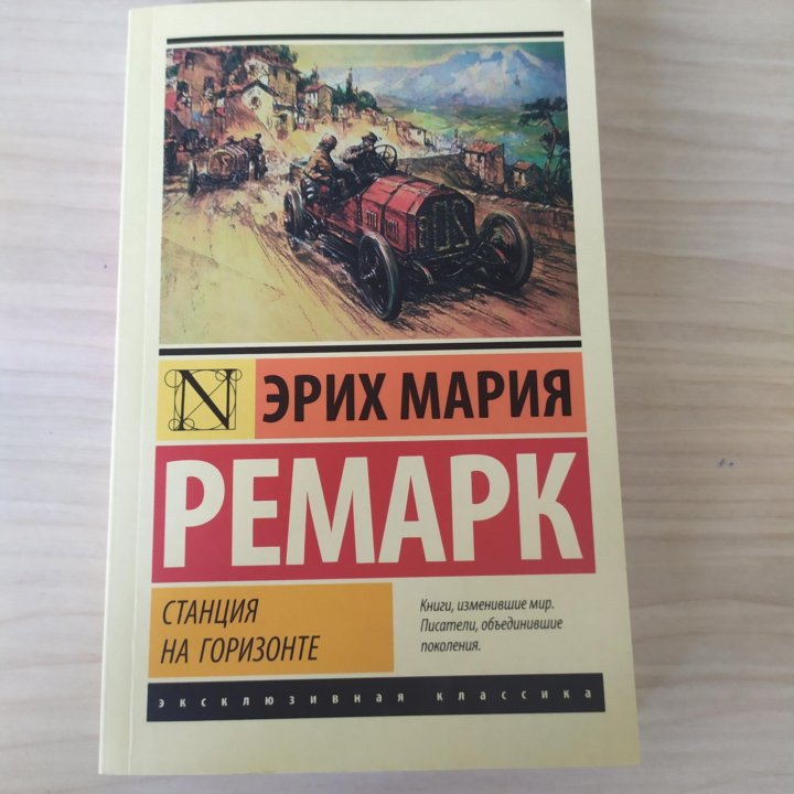 Ремарк авто северное ш 4 фото