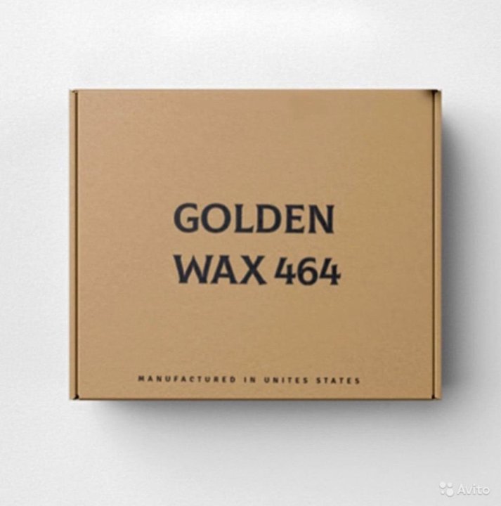 Гринвакс. Воск Golden Wax 464. Golden Wax 464. 464wax. Воск ГРИНВАКС контейнерный.