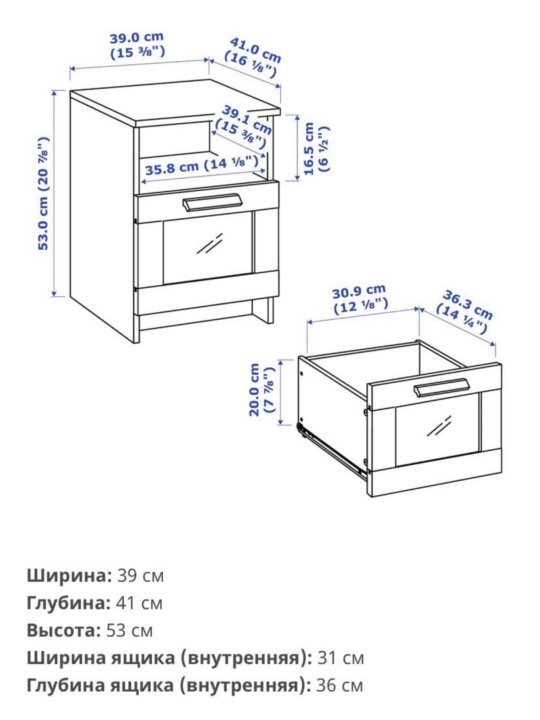 Тумба прикроватная размеры 400х360х600