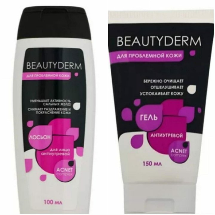 бьюти дерм. косметика etude organix miss rose. Beautyderm для проблемной кожи. Beauty derm для проблемной кожи гель. энзим тоник detox.