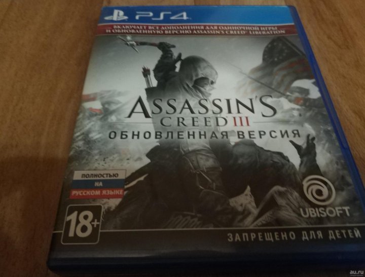 Обмен играми ps4