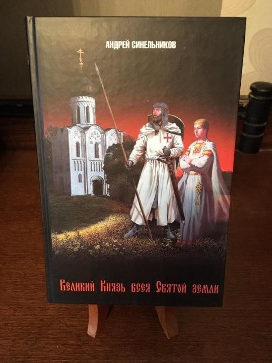 Суетолог всея руси аудиокнига