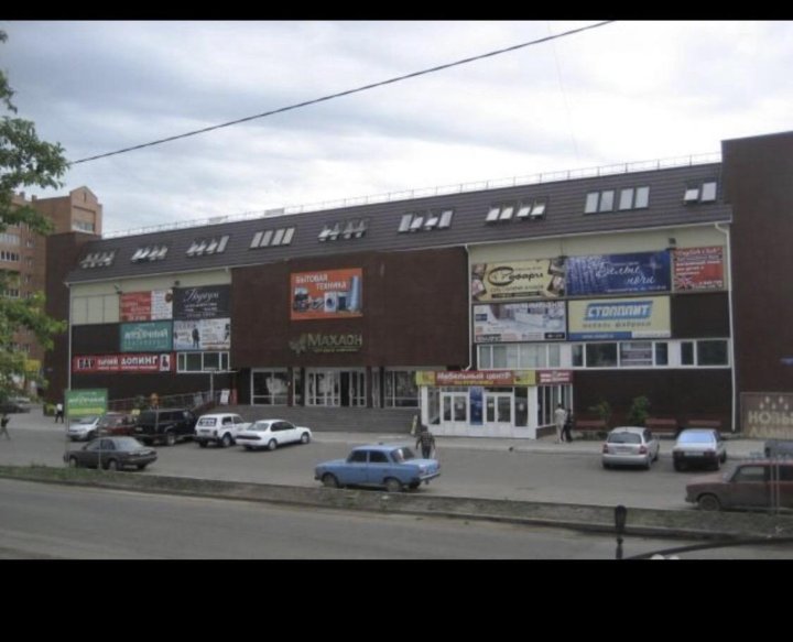 Махаон, торговый центр, ул. Шумяцкого, 2А, микрорайон Северный, Красноярск - Янд