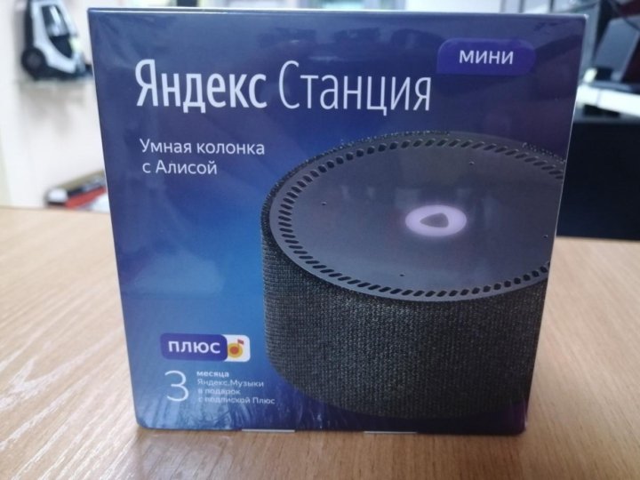 Колонка работает только от сети. Колонка работает только от сети