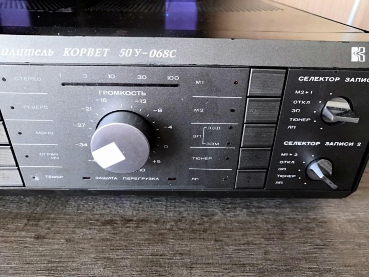 Усилитель корвет 50у. Корвет 50у-068с. Усилитель Корвет 50у-068с. Корвет 150ум-06са. Филипс Корвет 100н