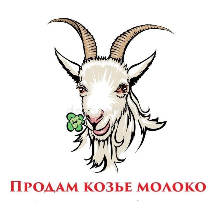 Козел по восточному календарю Неактивно
