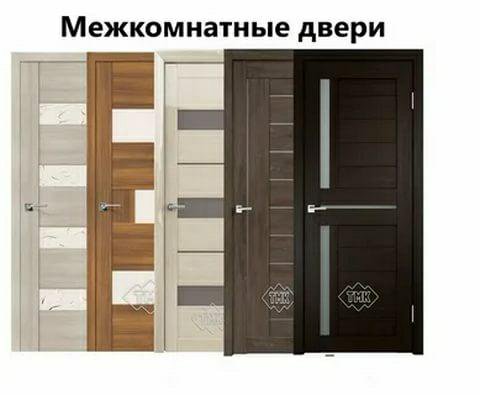 Двери межкомнатные нижний новгород фото