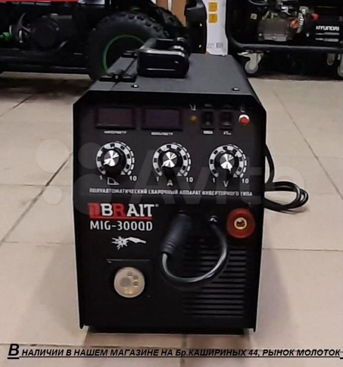 Сварочный полуавтомат брайт 200. Полуавтомат сварочный брайт 250 миг. Полуавтомат брайт 200. Полуавтомат для сварки брайт. 015.