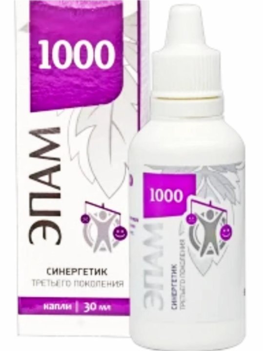 Эпам капли 1000. Эпам 1000 картинки. Эпам 11. Эпам 1000 фото. Эпам 4.