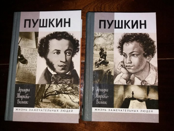 Жзл Книги Купить