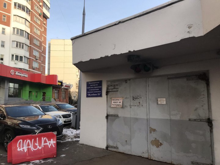 Жулебина 25. Бульвар Жулебино 25. Жулебинский бульвар 25 МВД. Подземный паркинг Жулебинский бульвар 33. Подземная парковка Москва Жулебинский бульвар 25.