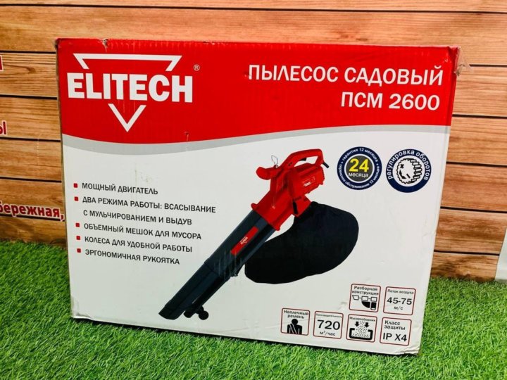 Пылесосы elitech отзывы. Пылесос Элитеч. Запчасти для пылесоса Elitech. Пылесос Элитеч аккумуляторный. Пылесос строительный Elitech.