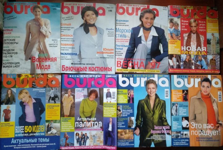 н б в журнале