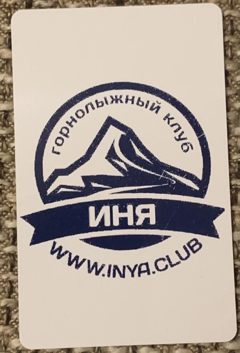 Клубная карта civic club