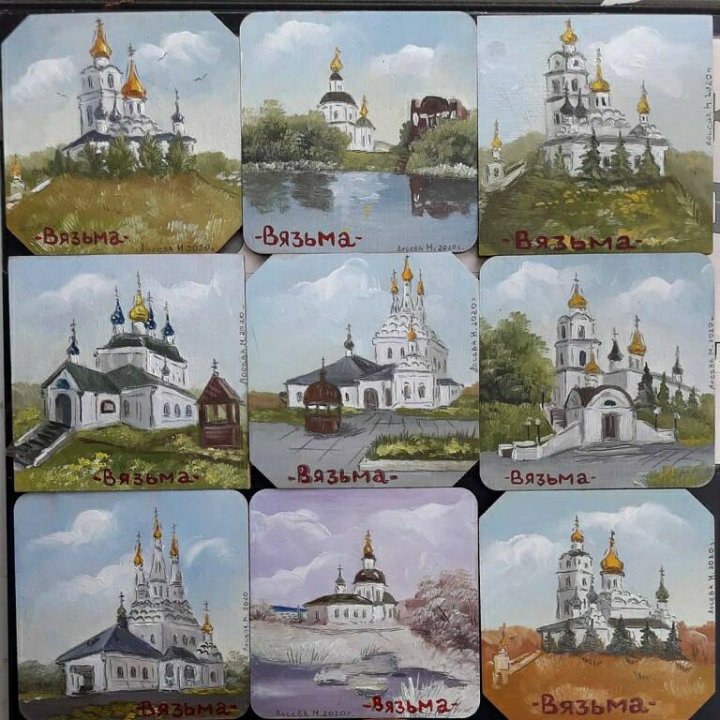 Магнит вязьма московская график работы