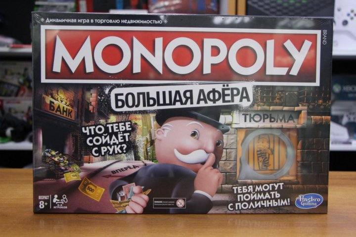 Monopoly big baller. Настольная игра Monopoly большая афера. Монополия большая афера. Монополия большая афера купить. Монополия большая афера улица Никольская.