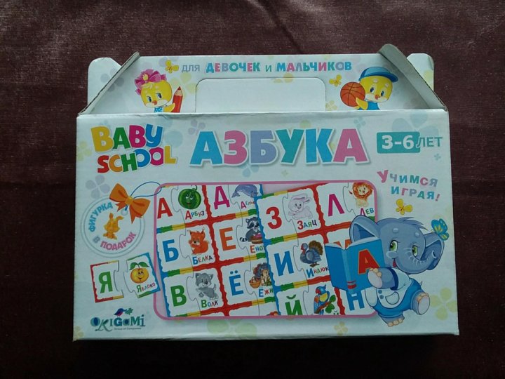 Алфавит 2025