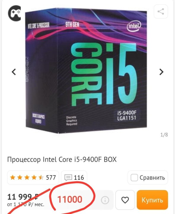 интел ай 5 9400f. I5 9400. Intel i5 9400f. процессор intel core i5-9400f. I5 9400f.