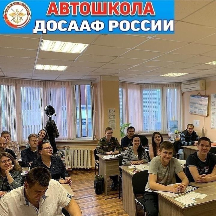 Обучение в автошколе краснодар. Вальдорфская школа в Самаре стоимость обучения