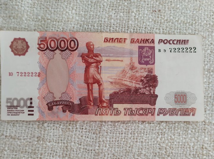 Новый дизайн 1000 и 5000 купюры